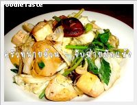 สูตรจับฉ่ายผัดแห้ง (Stir fried mixed vegetable)