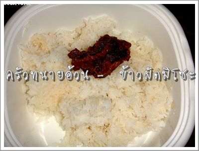 Recipe 268255475916.jpg