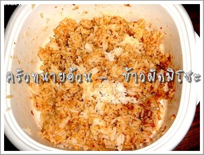 Recipe 268255475940.jpg