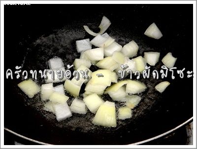 Recipe 268255480015.jpg