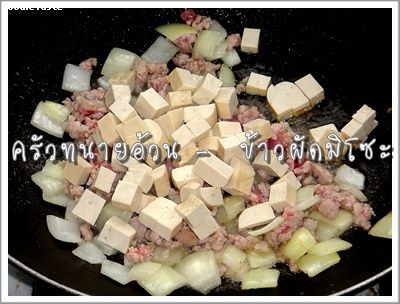 Recipe 268255480111.jpg