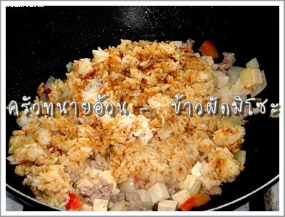 Recipe 268255480304.jpg