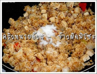 Recipe 268255480325.jpg