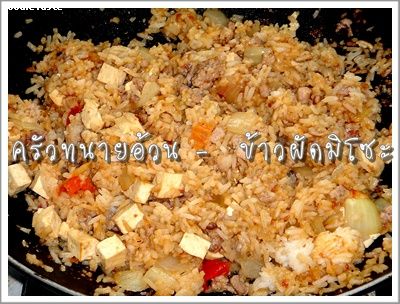 Recipe 268255480340.jpg