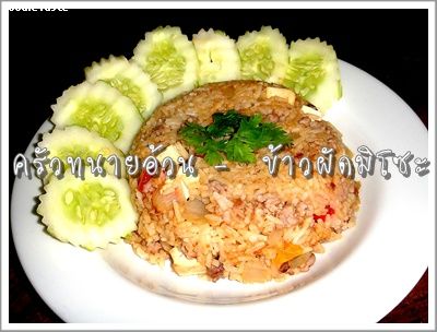 Recipe 268255480654.jpg