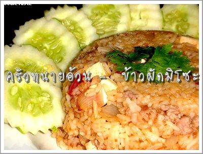 Recipe 268255480711.jpg