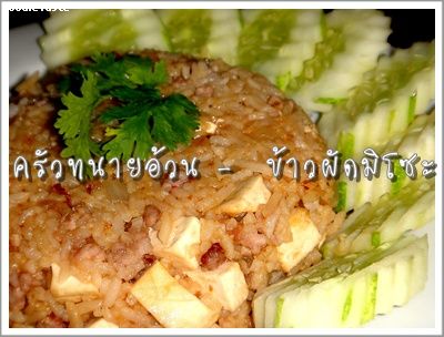 Recipe 268255480754.jpg