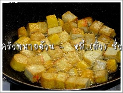 Recipe 269255491518.jpg