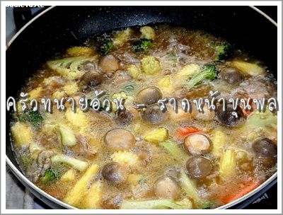 Recipe 2712555102010.jpg