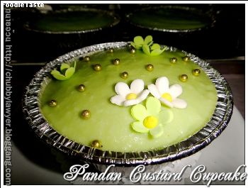 สูตรเค้กใบเตยหน้านิ่ม (Pandan Custard Cupcake)