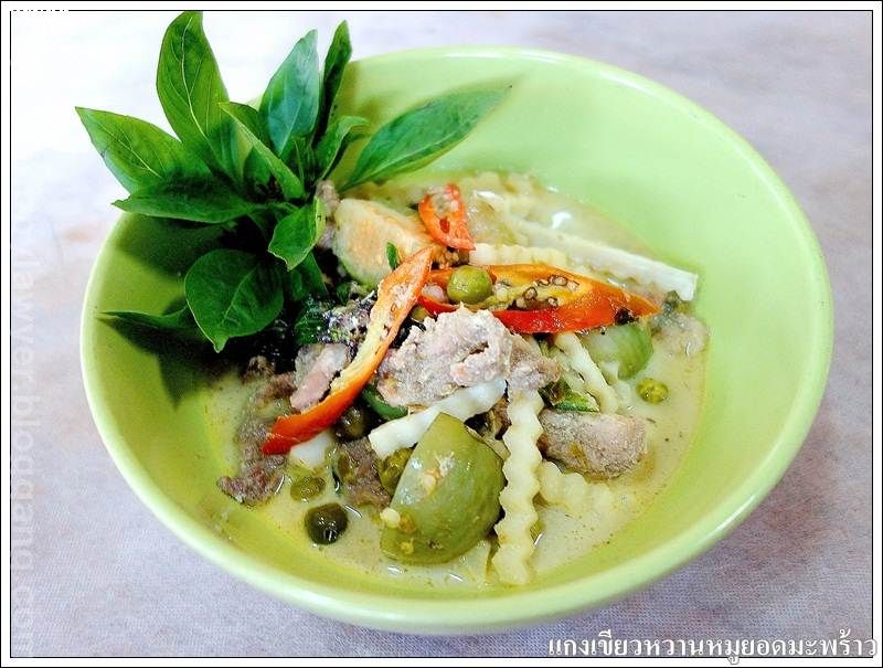 แกงเขียวหวานหมูกับยอดมะพร้าวอ่อน (Green curry pork with young coconut shoot)