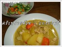 แกงกะหรี่ไก่ (Yellow Curry Chicken)