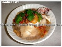 สูตรStuff Sotong and Tanghoon Soup