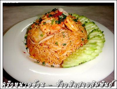 Recipe 273255664544.jpg