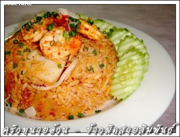 ข้าวผัดสายสัมพันธ์  (Kimchi Fried Rice)