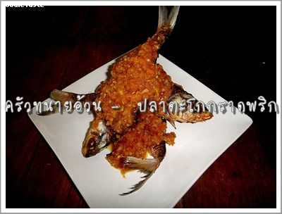 Recipe 2811255471050.jpg