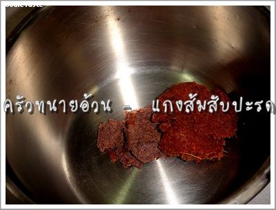 Recipe 282554203707.jpg
