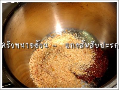 Recipe 282554203745.jpg