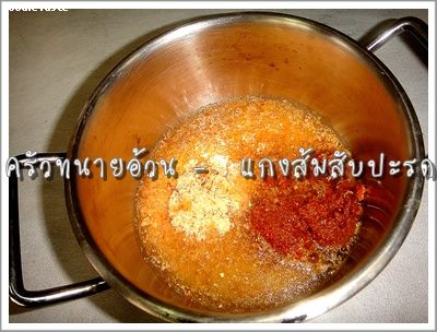 Recipe 282554203818.jpg
