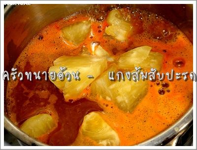 Recipe 282554203920.jpg