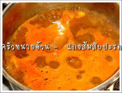 Recipe 282554203936.jpg