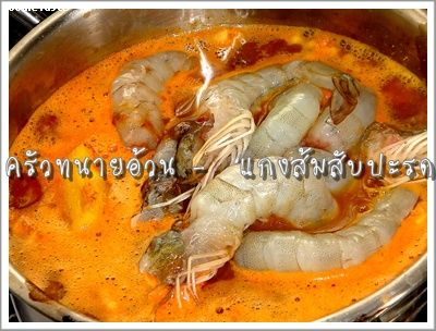 Recipe 282554204129.jpg