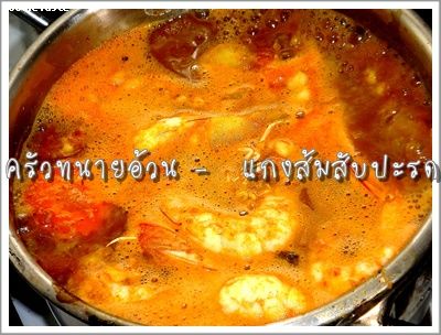 Recipe 282554204148.jpg