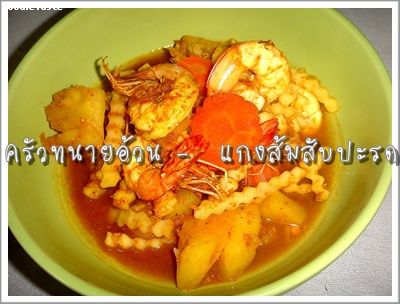 Recipe 282554204335.jpg