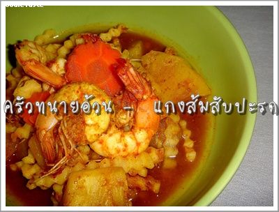 Recipe 282554204354.jpg