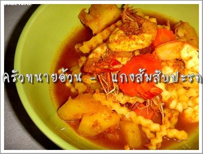 Recipe 282554204409.jpg
