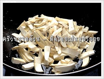 Recipe 289255362040.jpg