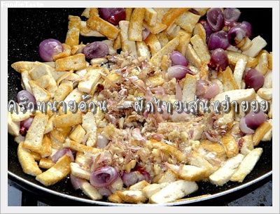 Recipe 289255362139.jpg