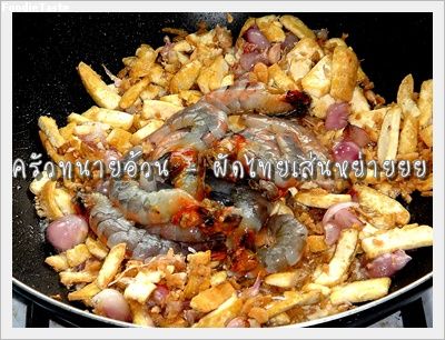 Recipe 289255362253.jpg