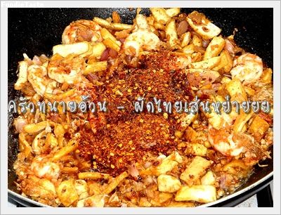 Recipe 289255362305.jpg
