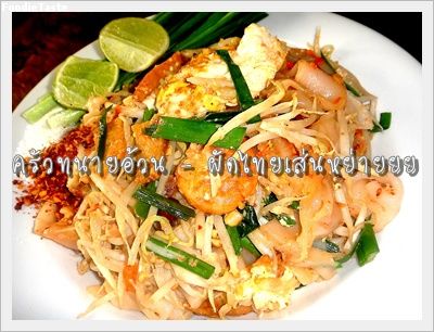 Recipe 289255363125.jpg