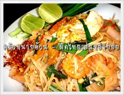 Recipe 289255363152.jpg
