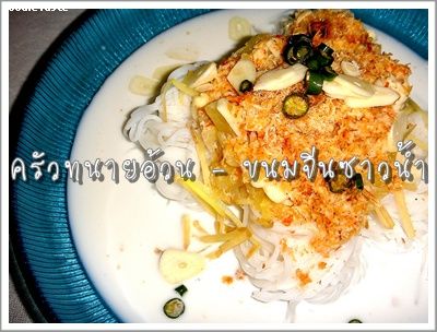 Recipe 293255562714.jpg