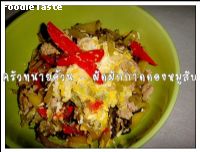 ผัดผักกาดดองหมูสับ (Stir fried preserved mustard green with minced pork)