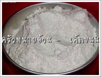 Recipe 299255490605.jpg