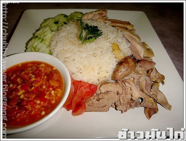 สูตรข้าวมันไก่ (Chicken Rice)