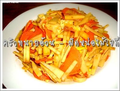 Recipe 303255551030.jpg