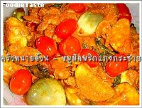 หมูผัดพริกแกงกระชาย (Spicy stir fried pork with red curry paste and finger roots)