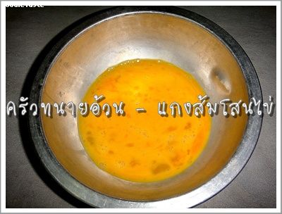 Recipe 306255473729.jpg