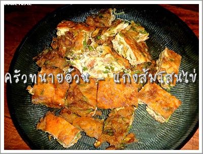 Recipe 306255473934.jpg