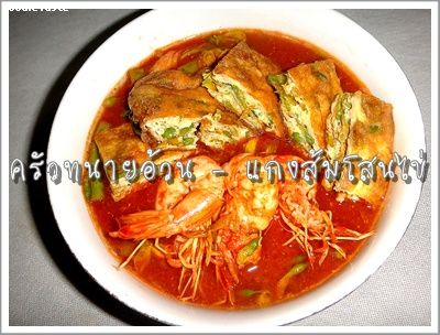 Recipe 306255474723.jpg