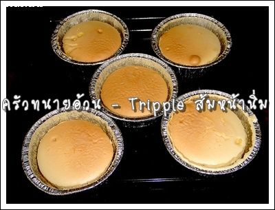 Recipe 307255590549.jpg