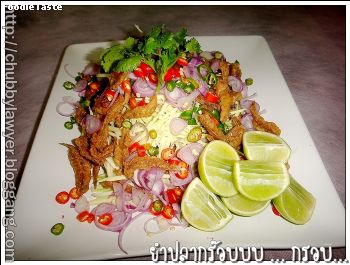 สูตรยำปลากร๊อบบบ .... กรอบ (Crispy baits spicy salad)