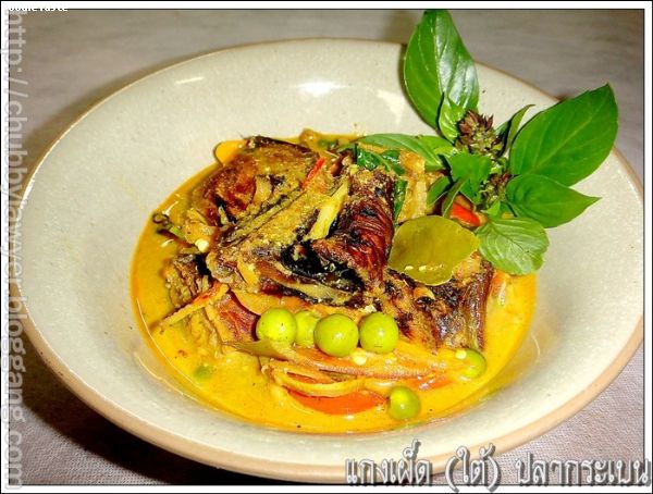 สูตรแกงเผ็ดใต้ปลากระเบนย่าง (Southern curry with grilled sting ray)