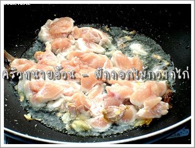 Recipe 311255470737.jpg