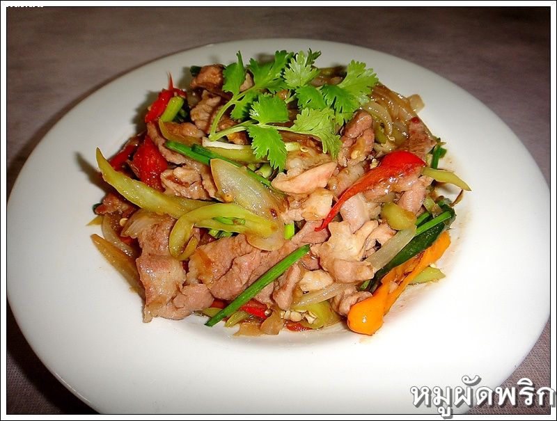 สูตรหมูผัดพริก